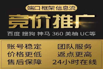竞价开户必备：经典案例详解